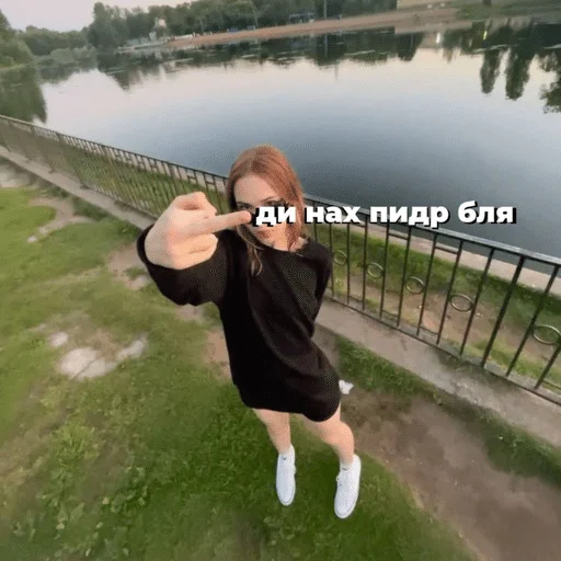🌟 Стикер «флюгерятия v2.0» для Telegram