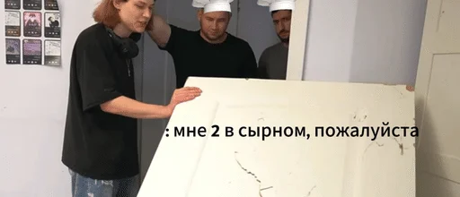 🌟 Стикер «флюгерятия v2.0» для Telegram