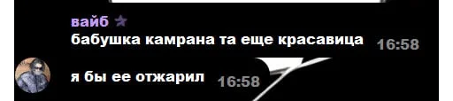 🌟 Стикер «флюгерятия v2.0» для Telegram
