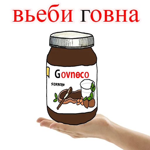 💩 Стикер «Потрещим бля» для Telegram
