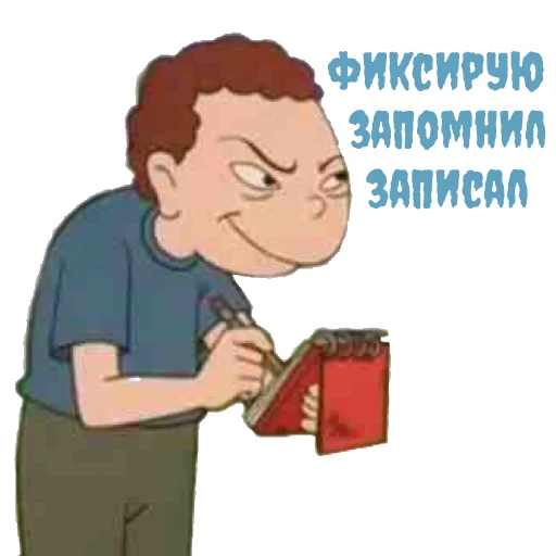 ✍️ Стикер «Потрещим бля» для Telegram
