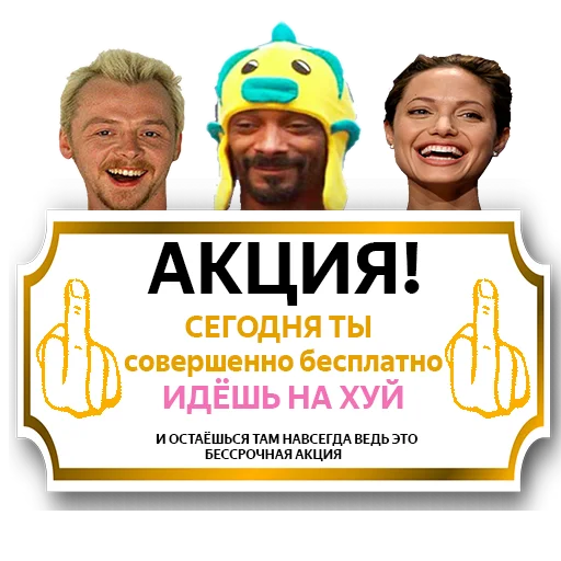 🖕 Стикер «Потрещим бля» для Telegram