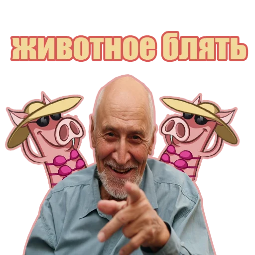 🐾 Стикер «Потрещим бля» для Telegram