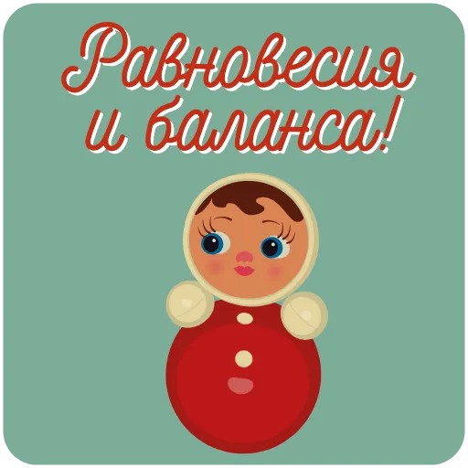 🪆 Эмодзи «Пожелания» для Telegram