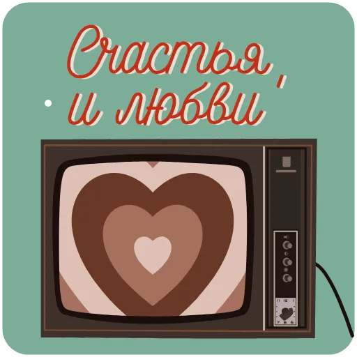 🫶 Эмодзи «Пожелания» для Telegram