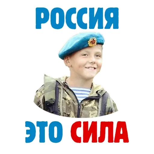 😁 Стикер «Пожелания Разное» для Telegram