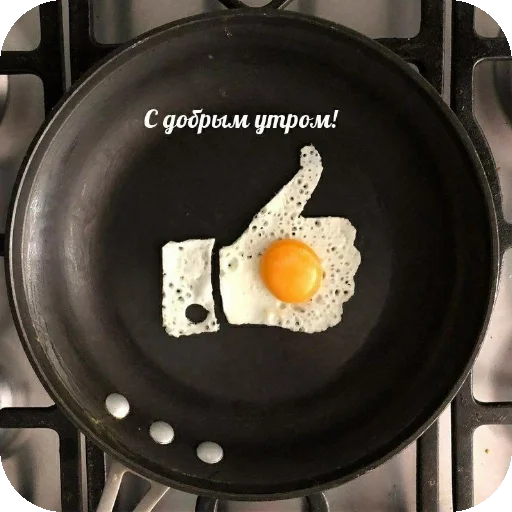 🍲 Стикер «Пожелания Разное» для Telegram
