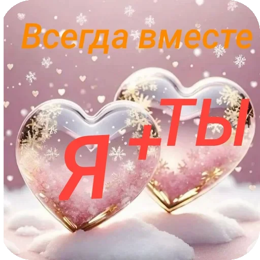 👍 Стикер «Пожелания Разное» для Telegram