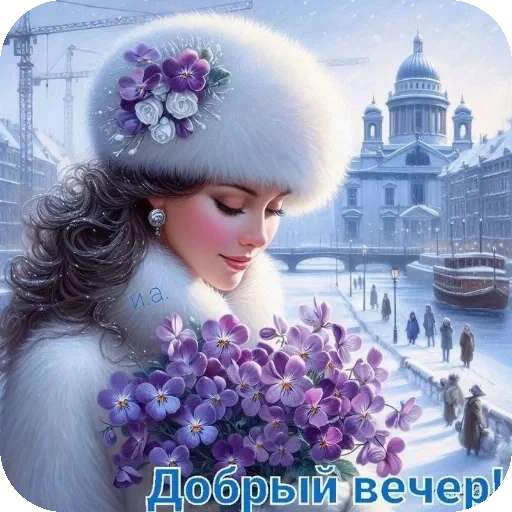 🧸 Стикер «Пожелания Разное» для Telegram