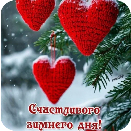 👍 Стикер «Пожелания Разное» для Telegram