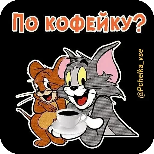 🍽 Стикер «Пожелания Разное» для Telegram