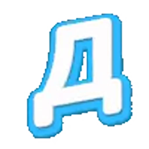 🔠 Эмодзи «Голубые облака» для Telegram