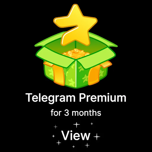 🎁 Стикер «Набор фейковых премок» для Telegram