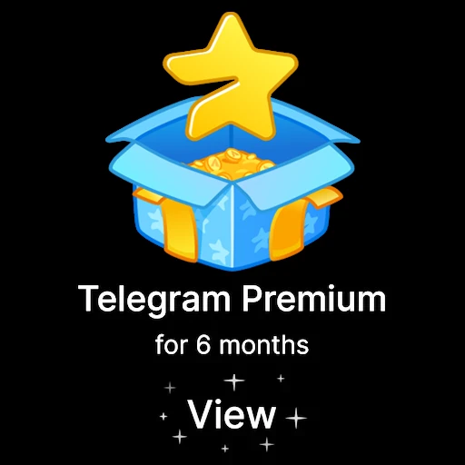 🎁 Стикер «Набор фейковых премок» для Telegram