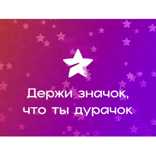 🤡 Стикер «Набор фейковых премок» для Telegram