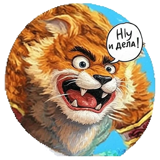 😲 Стикер «Prime World Nova» для Telegram