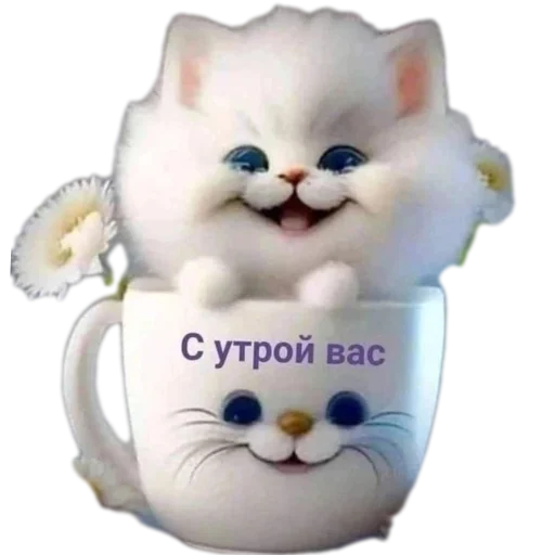 🌅 Стикер «Приветы» для Telegram