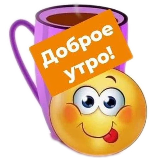 🙂 Стикер «Приветы» для Telegram