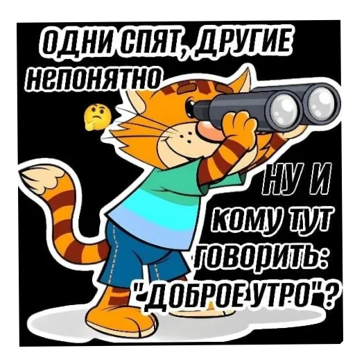 ✋ Стикер «Приветы» для Telegram
