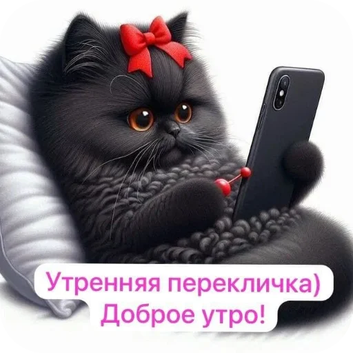 ✋ Стикер «Приветы» для Telegram