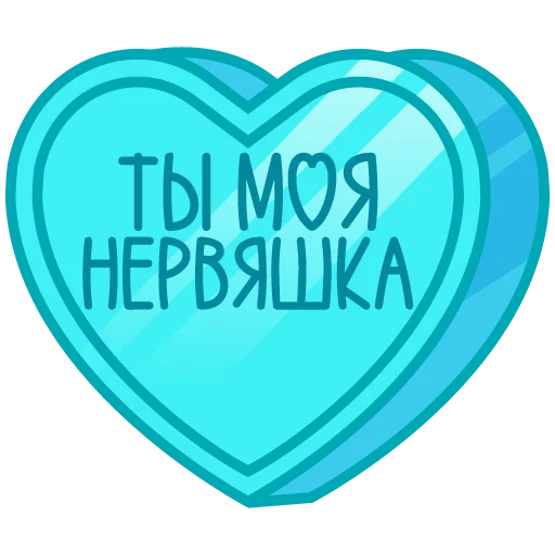 🩷 Стикер «признания» для Telegram