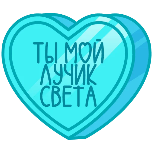🩷 Стикер «признания» для Telegram
