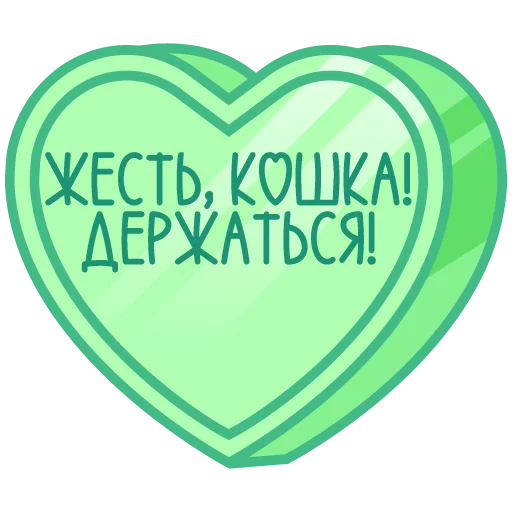 🩷 Стикер «признания» для Telegram