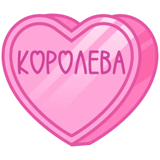 🩷 Стикер «признания» для Telegram