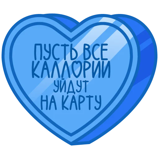 🩷 Стикер «признания» для Telegram