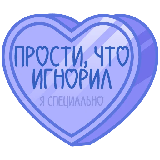 🩷 Стикер «признания» для Telegram