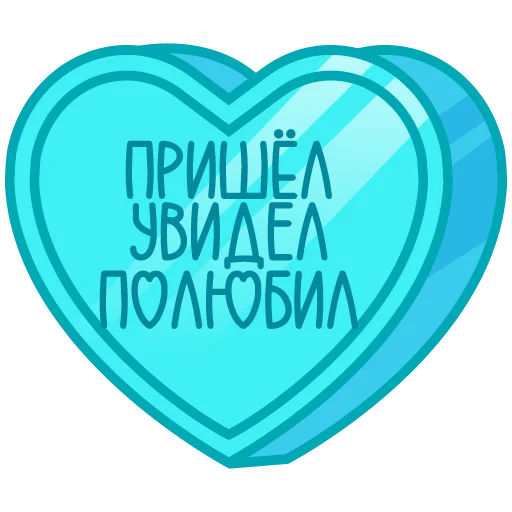Стикерпак признания для Telegram