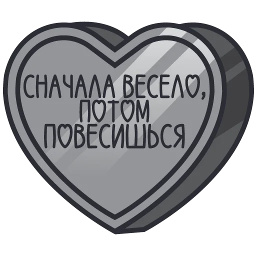 🩷 Стикер «признания» для Telegram