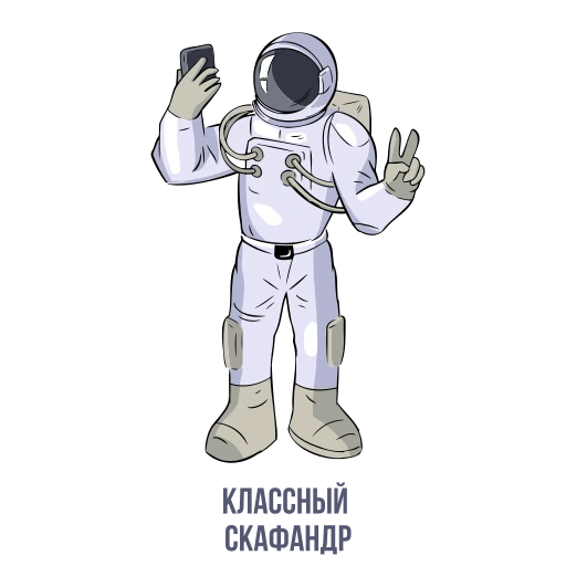 😁 Стикер «Proekt_Gagarin» для Telegram