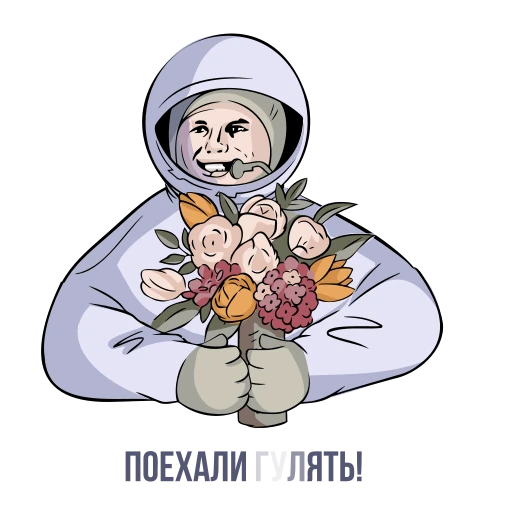 Стикерпак Proekt_Gagarin для Telegram