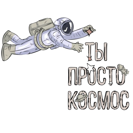 😘 Стикер «Proekt_Gagarin» для Telegram