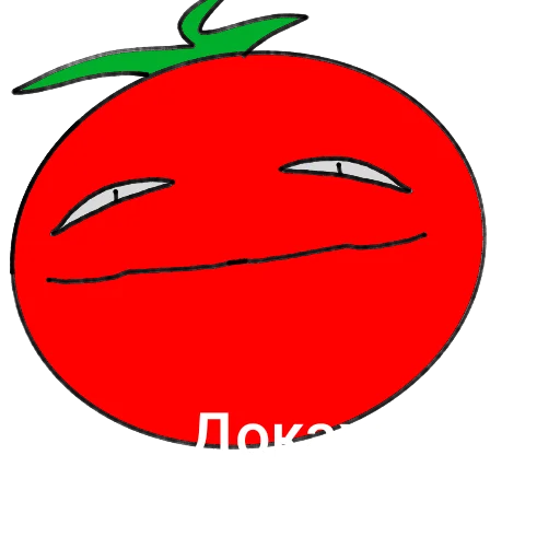 👍 Стикер «Профессор помидор» для Telegram