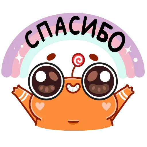 🙌 Эмодзи «Пряник Пип» для Telegram