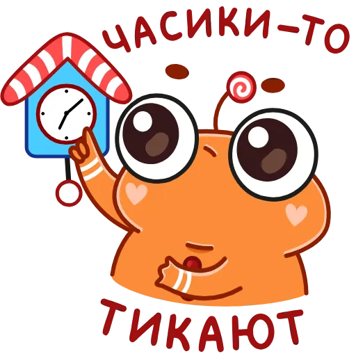 ⏳ Эмодзи «Пряник Пип» для Telegram