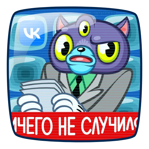 🤩 Эмодзи «Psy Cat» для Telegram