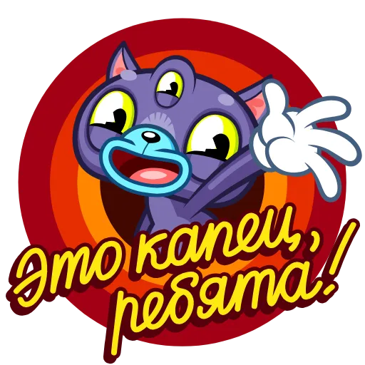 🤩 Эмодзи «Psy Cat» для Telegram