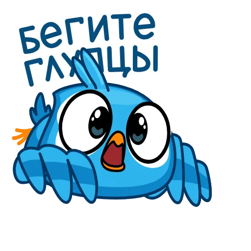 😨 Эмодзи «Птенец» для Telegram