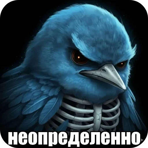 🐦 Стикер «Вряд-ли птица» для Telegram