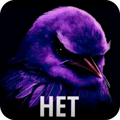 🐦 Стикер «Вряд-ли птица» для Telegram
