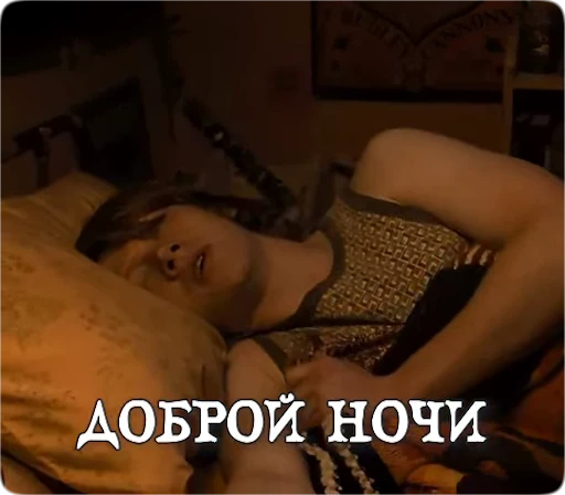 😴 Стикер «Potter Memes» для Telegram