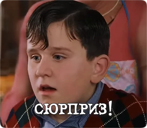 🎁 Стикер «Potter Memes» для Telegram