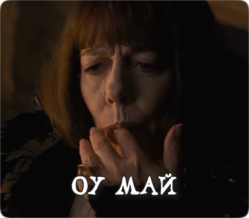 😏 Стикер «Potter Memes» для Telegram