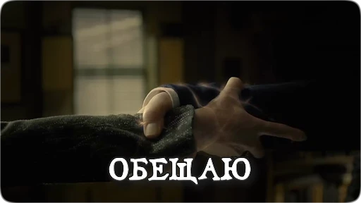 🤝 Стикер «Potter Memes» для Telegram