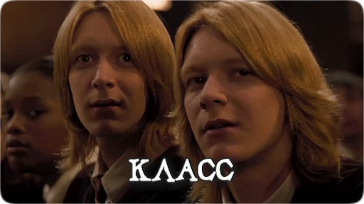 👍 Стикер «Potter Memes» для Telegram
