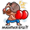 👊 Эмодзи «Мопс Валера» для Telegram