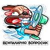 💨 Эмодзи «Мопс Валера» для Telegram